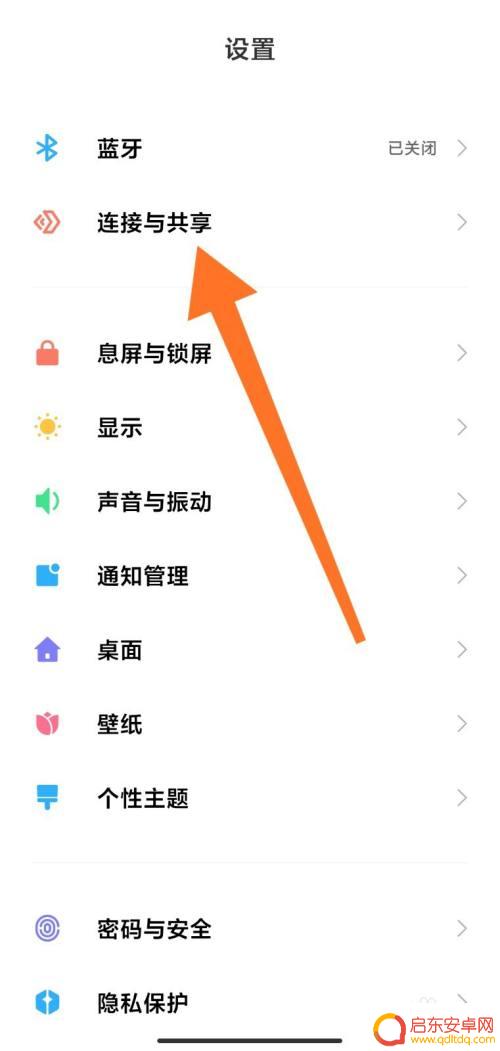 手机nec功能怎么关 怎样关闭手机的NFC功能