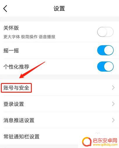 移动如何在手机注销 如何在中国移动app上注销电话号码