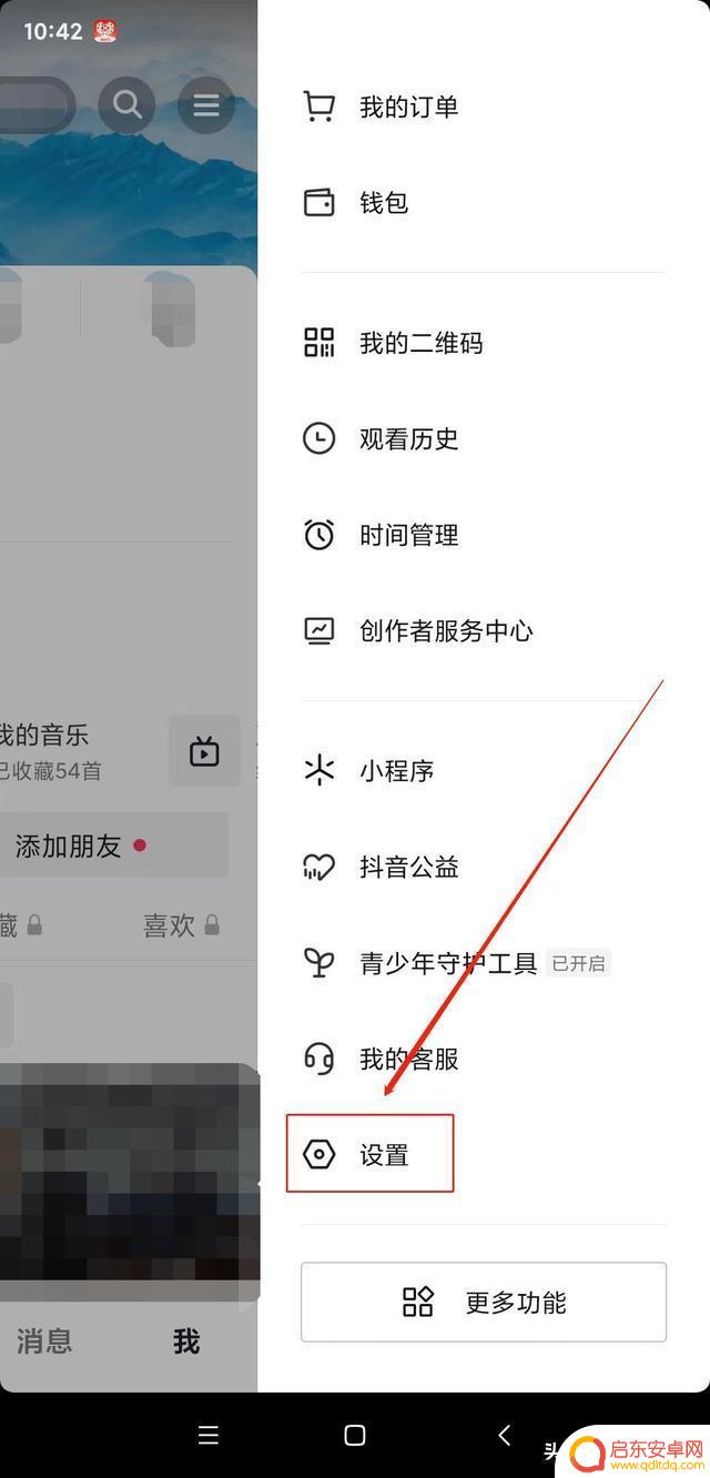 解除绑定抖音头条(解除绑定抖音头条账号)