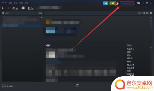 steam怎么买锁区游戏 Steam如何购买锁区游戏