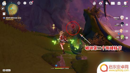 原神清除死域拯救无郁夷摩 原神正法炬书终章死域清除攻略