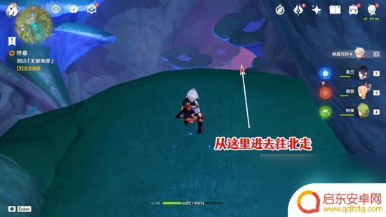 原神清除死域拯救无郁夷摩 原神正法炬书终章死域清除攻略