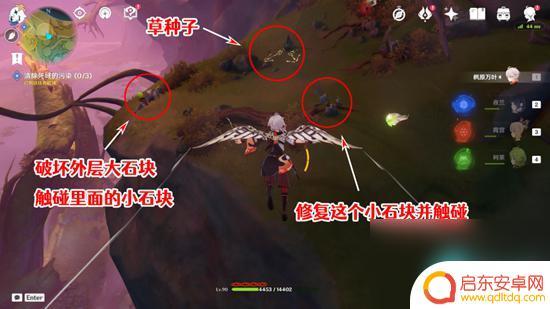 原神清除死域拯救无郁夷摩 原神正法炬书终章死域清除攻略