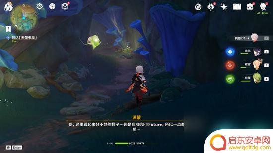 原神清除死域拯救无郁夷摩 原神正法炬书终章死域清除攻略