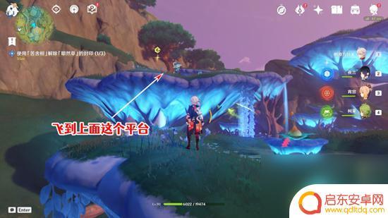 原神清除死域拯救无郁夷摩 原神正法炬书终章死域清除攻略