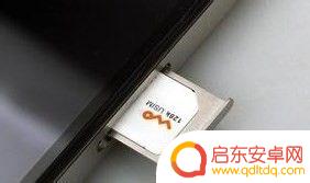 苹果手机怎么重新换卡 iPhone怎么装手机卡
