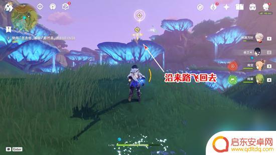 原神清除死域拯救无郁夷摩 原神正法炬书终章死域清除攻略