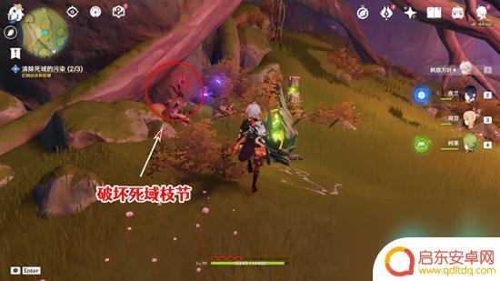 原神清除死域拯救无郁夷摩 原神正法炬书终章死域清除攻略