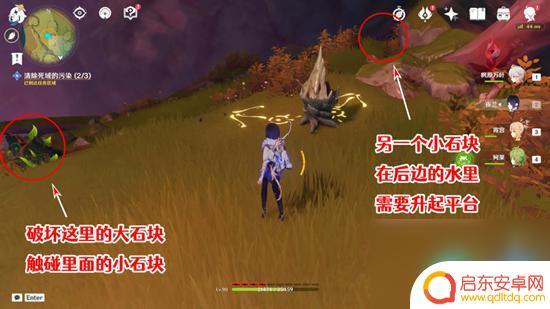 原神清除死域拯救无郁夷摩 原神正法炬书终章死域清除攻略