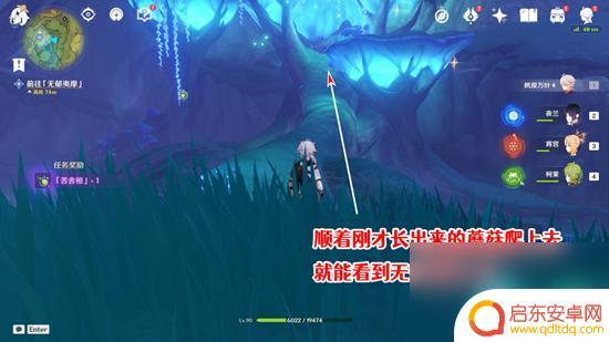 原神清除死域拯救无郁夷摩 原神正法炬书终章死域清除攻略