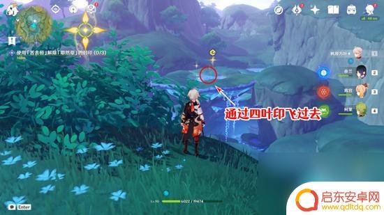 原神清除死域拯救无郁夷摩 原神正法炬书终章死域清除攻略