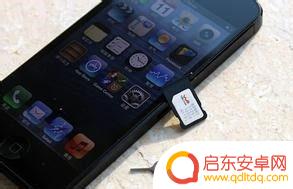 苹果手机怎么重新换卡 iPhone怎么装手机卡