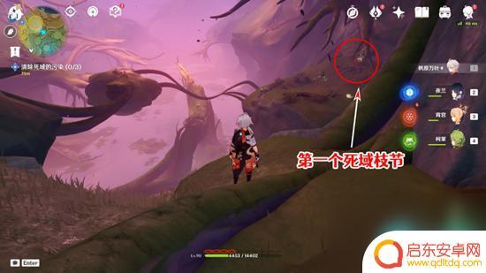 原神清除死域拯救无郁夷摩 原神正法炬书终章死域清除攻略