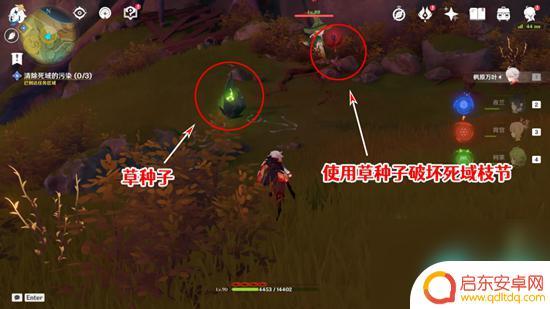 原神清除死域拯救无郁夷摩 原神正法炬书终章死域清除攻略