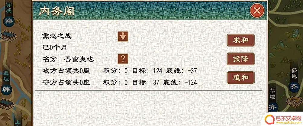 大周列国志如何让别国附庸 大周列国志怎么招附庸