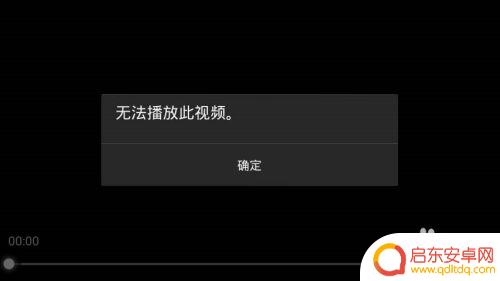 手机连接耳机没有声音 手机插上耳机没声音怎么处理