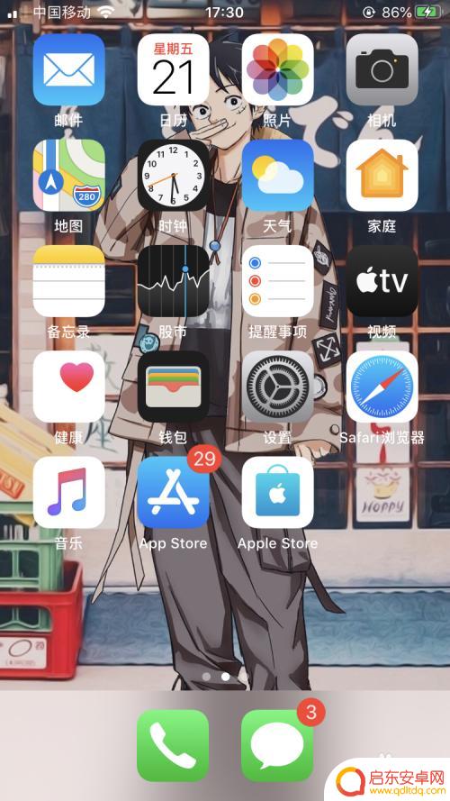 苹果手机怎么做动态壁纸 iPhone如何设置动态壁纸为背景图像