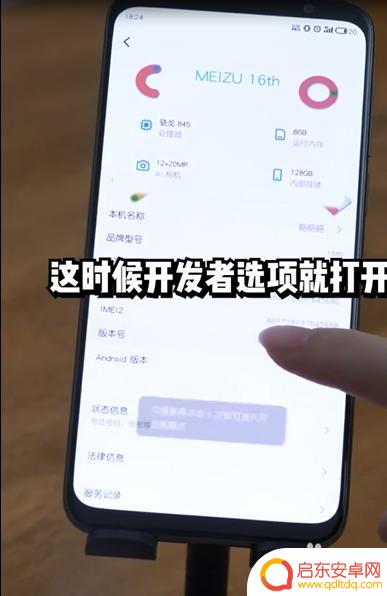 怎么看手机支持蓝牙协议 如何查看手机支持的蓝牙编码