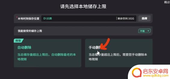 无畏契约对局录像文件在哪 《无畏契约》对局录像存档位置
