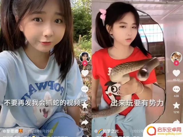 抖音女孩变装女巫(抖音女孩变装女巫视频)
