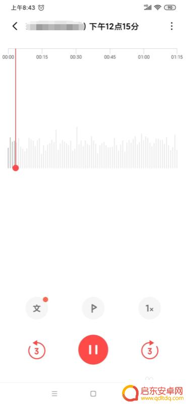 红米手机的电话录音在哪里找 红米手机通话录音存储位置在哪里