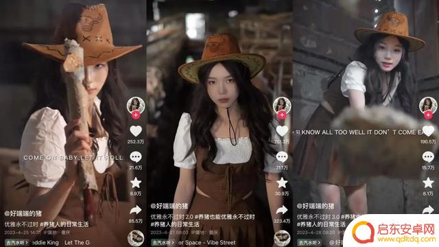 抖音女孩变装女巫(抖音女孩变装女巫视频)