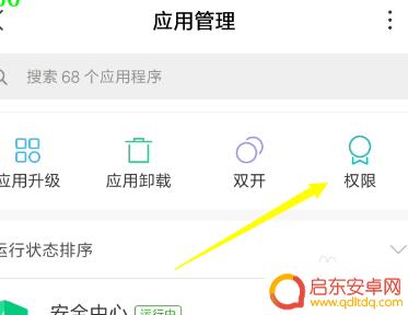 手机已经解锁了怎么root 小米解锁后怎么轻松获取root权限