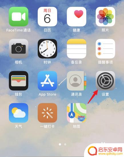 苹果手机怎么国家标准 苹果手机怎么区分国行和美版