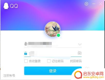 手机怎么把说说全部删除 QQ说说怎么批量删除全部动态