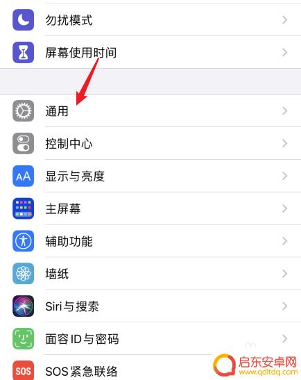 苹果手机怎么国家标准 苹果手机怎么区分国行和美版