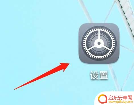 怎么设置手机安装应用 华为手机外部应用安装设置方法