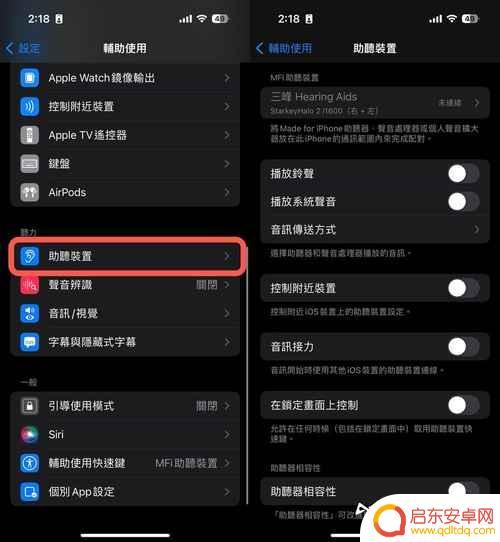 手机游戏停用怎么设置 手机怎样设置游戏防沉迷