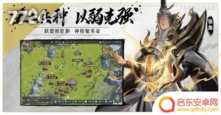 山河之志怎么获得赵云 山河之志平民T0阵容推荐