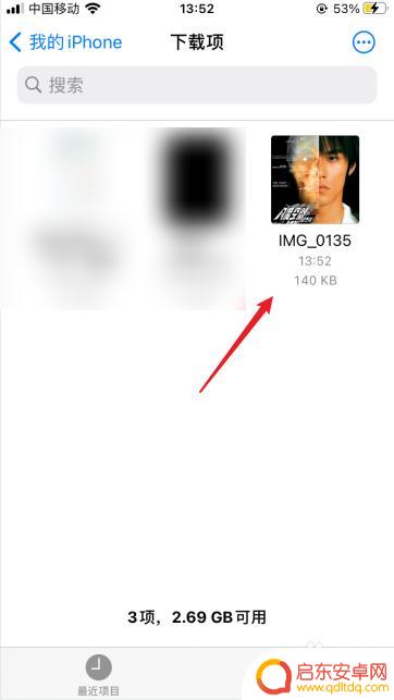 苹果手机怎么看图片格式 苹果手机照片大小设置方法