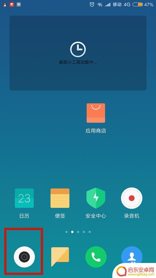 手机拍摄图像如何增强 如何提高手机拍照清晰度