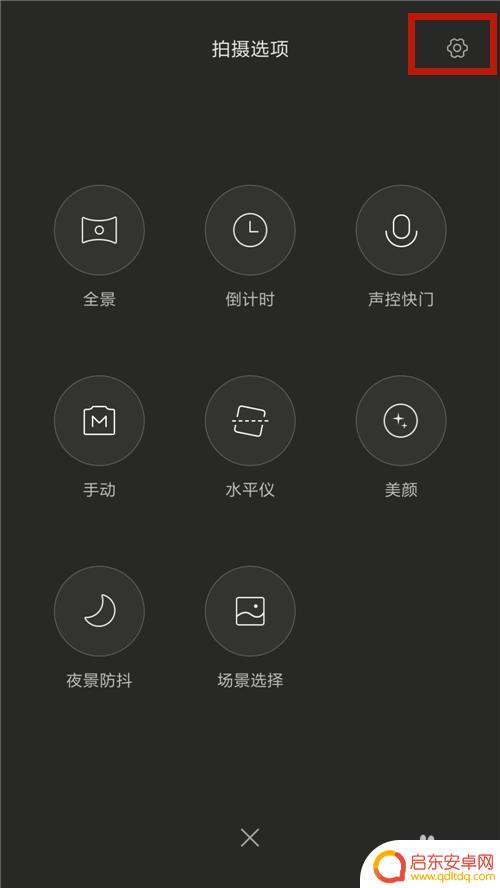 手机拍摄图像如何增强 如何提高手机拍照清晰度