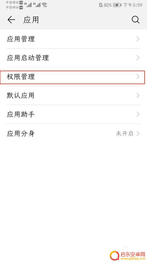 手机播放音乐时qq录音为什么录不上? QQ音乐录音功能开启方法