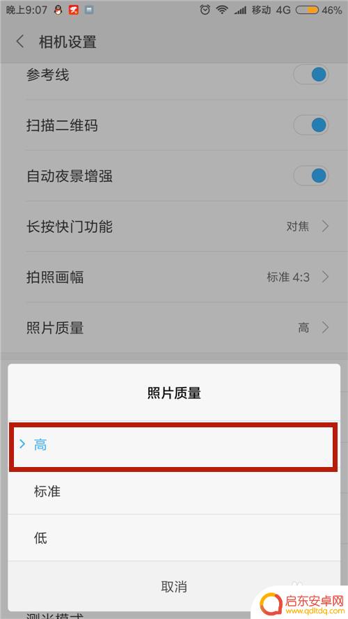 手机拍摄图像如何增强 如何提高手机拍照清晰度