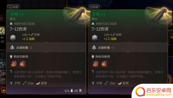 博德之门3如何双持弩 《博德之门3》双持弩技巧