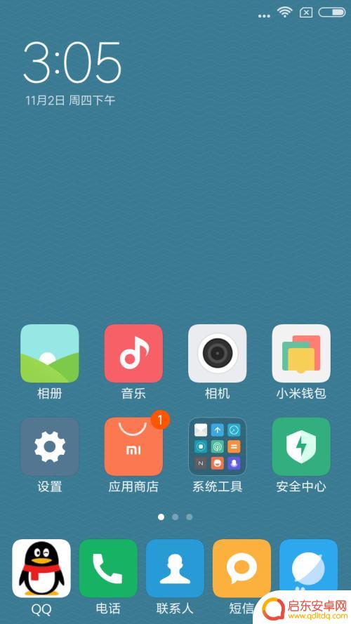 手机如何固定输入法 怎样设置手机输入法默认语言