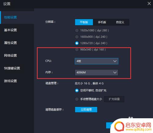 街篮2怎么用电脑玩 街篮2手游电脑版怎么玩