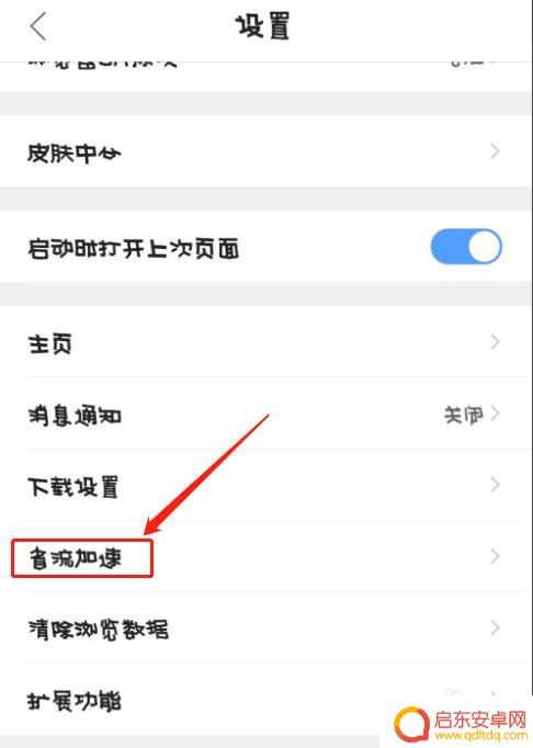 手机不显示图片怎么回事 手机浏览器无法显示图片怎么回事