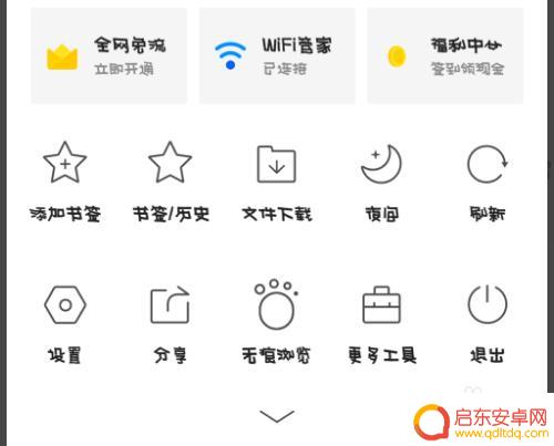 手机不显示图片怎么回事 手机浏览器无法显示图片怎么回事