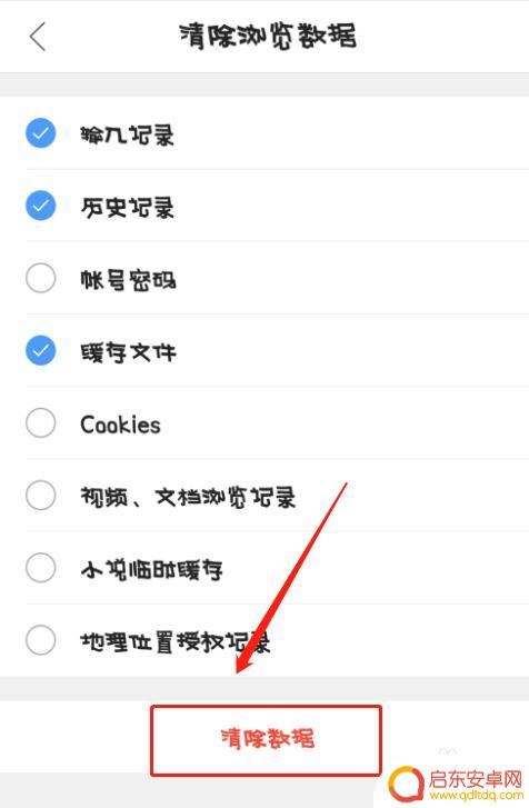 手机不显示图片怎么回事 手机浏览器无法显示图片怎么回事
