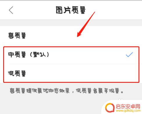 手机不显示图片怎么回事 手机浏览器无法显示图片怎么回事
