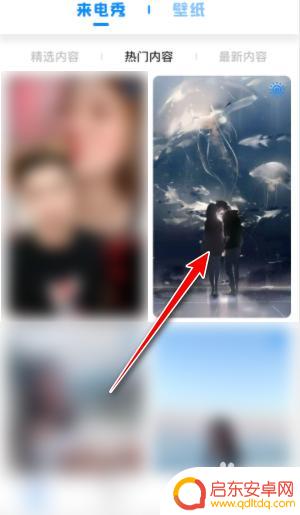 嗨来电苹果手机怎么设置 苹果手机来电视频设置步骤