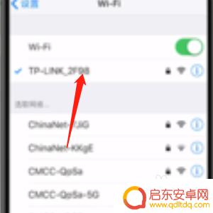 乐华电视如何连手机 乐华电视怎么连接投屏设备