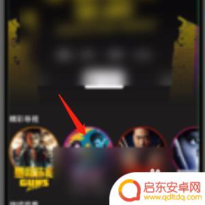 乐华电视如何连手机 乐华电视怎么连接投屏设备