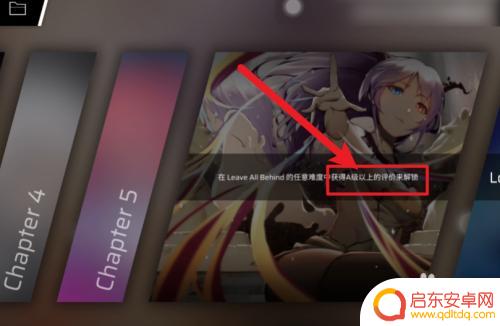 phigros怎么locked Locked怎么解锁方法