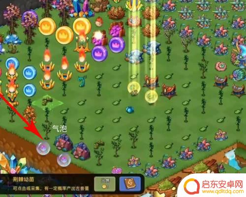 幻兽爱合成如何把东西变成气泡 幻兽爱合成怎样将东西变成气泡